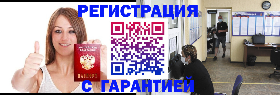 форма 3 в Отрадном